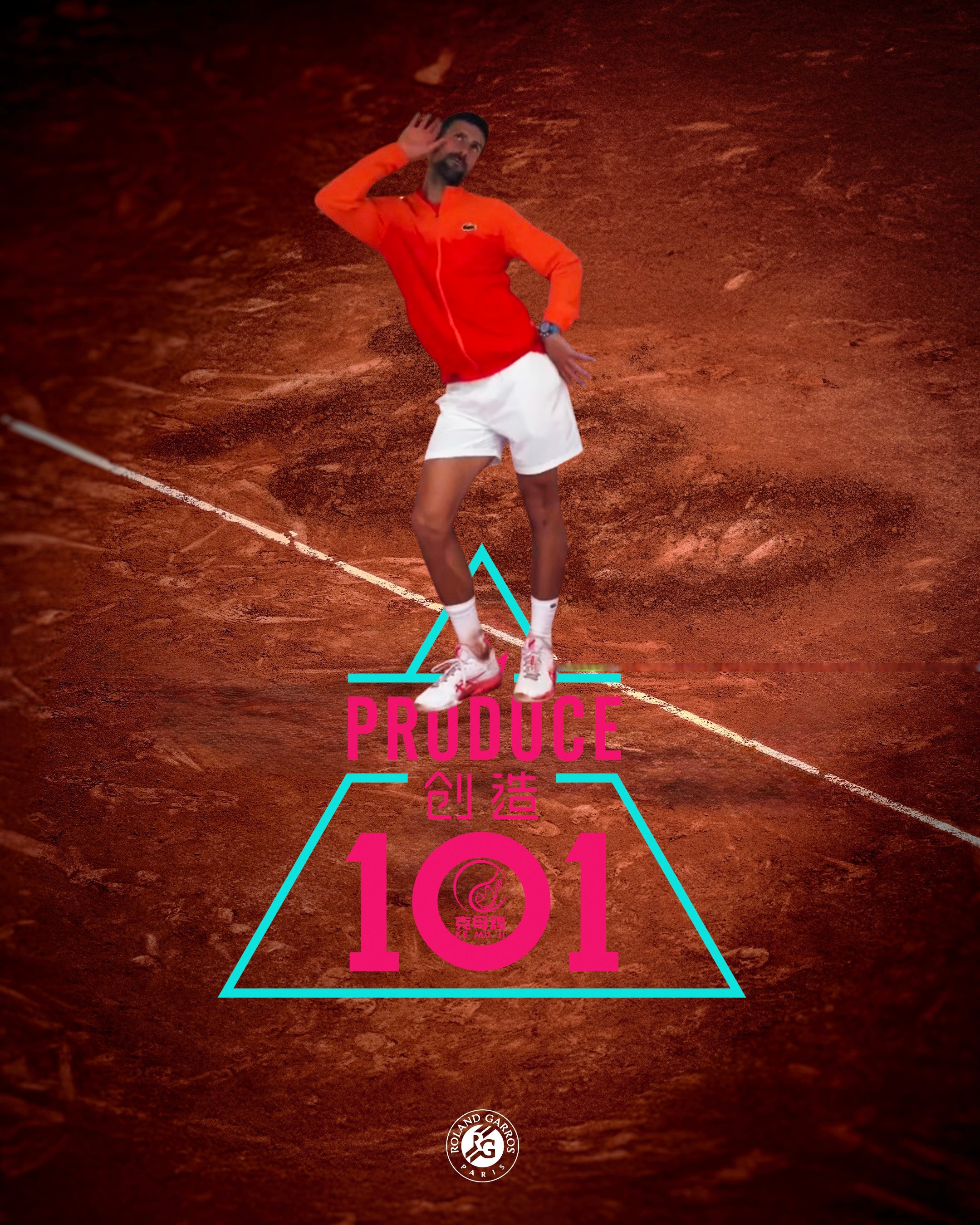 西班牙网球队横扫法国网球队，德约科维奇关键制胜的简单介绍