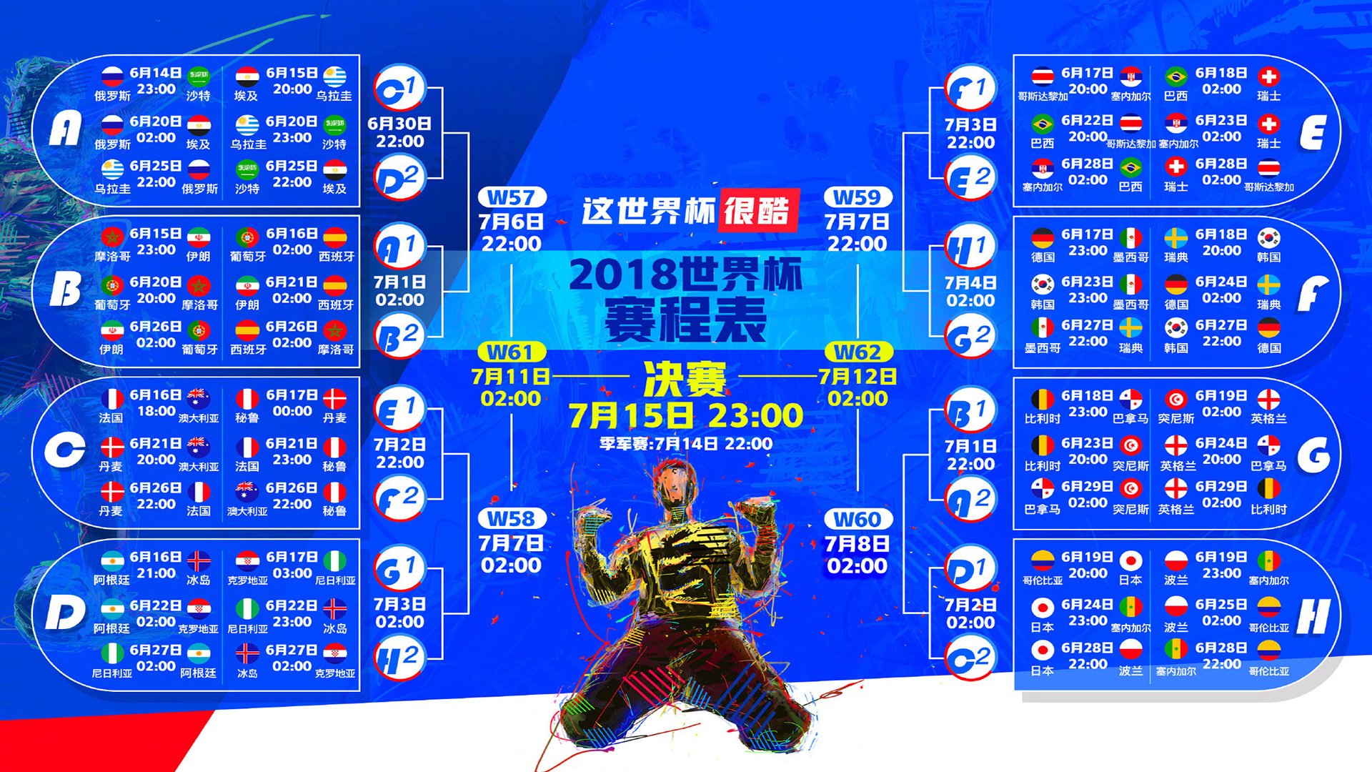 孤星照寒原,当莱万以节奏为刃,劈开2026世界杯的宿命之门